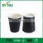 High Quality for Drink 6oz Paper Coffee Cup Ripple Wall