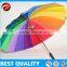 100% polyester rainbow straight umbrella