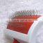 New pet brush in 2016 good plastic slicker comb