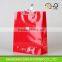 Wholesale designer cosmetic paper bags