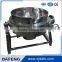 stainless steel steam cooking jacketed kettle with agitator