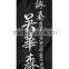 OEM Manufacturer High Quality wholesale custom joggers sweatpant blank