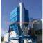 DMC high efficiency dust catcher