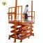 7LSJG Jinan SevenLift residential electric warehouse manual hydraulic one floor scissor access cargo lift