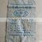 China Exported pp woven valve cement bags