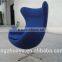 Metal Bulk Chair for Sale