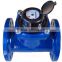 Detachable dry dial woltman industry water meter DN50-DN300