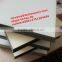 2 sides 1220x2440x16mm E1 Glue Warm White HPL Plywood to Israel
