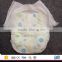 cheap price and good quality breathable clothlike backsheet baby panty diaper