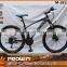 26'' chinese mountain bike prices,bicycle bicicletas mountain bike (M-26124)