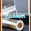 Double Sides Printing PET Film, film for menu & film for photograph