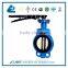 Concentric Slim Disc Wafer Type Butterfly Valve with Bare Shaft