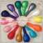 China wholesale natural latex balloon metallic balloons