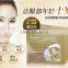 Pilaten Collagen Crystal Firming Moisturizing Eye Mask