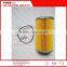 Sany oil filter (small) 1-13240217-0 Isuzu concrete pump spare parts Sany, Zoomlion pump