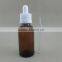 30ml amber glass e cigarette dropper bottle for essential oil