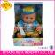 2015 Wholesale new product PVC baby feeding doll with musical function