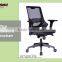 Ventilate back metal base mobile adjustable ergonomic mesh game chair