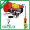 Best Price PA 200 Wire Rope Small Electric Hoist