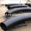 seamless elbow pipe