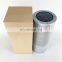 industrial hydraulic oil filter element 14569658