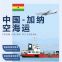 China to Africa/middle East freight forwarder