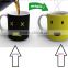 Unique style color changing mug,coffee mug,magic mug                        
                                                Quality Choice