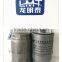 WOO35 high quality cheap Fuel filter