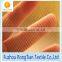 Wholesale colorful 100 polyester tricot 25g thin diamond mesh fabric for cleanings