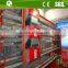 Fully automatic H type battery poultry cage for layers