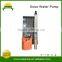 solar water pump dc 12V solar water pump agricultural solar water pump for home                        
                                                Quality Choice