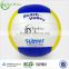Zhensheng cheap price volleyball ball