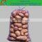 Wholesale 30-100CM fruit/vegetable raschel pp mesh bag, mesh shopping bag