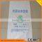 2 colors bag printer knitting bag carry bag PP Woven Bag Flexo printer Printing Machine