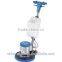 ChaoBao 17'' Multi-functional Floor Brushing Machine