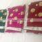 Low Range Printed Sarees