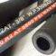 3/16''-2'' High pressure wire braid hydraulic hose DIN EN 2SN