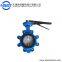 DN150 WLTD71XR-10Q Oil , Water , Gas Lug Butterfly Valve DN100 DN125