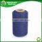 HB764 T/C 65/35 recycled open end denim cotton yarn 6/1 spinning mills manufacture