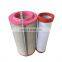 Manufacturer Price Truck Air Filter KW2140C1 Generator Engine Parts Air Filter Element K19900C1 K19950C1