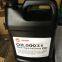 Trane refrigeration oil Trane lubricating oil, No.15, No.31, No.49, No.371 refrigeration oil