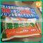 Printing outdoor standard outdoor banner size