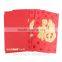 2016 Chinese red envelope printing 2016 lucky money red envelope printing                        
                                                Quality Choice