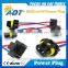 auto relay 12V 9005 H4 power plug 2 wire for toyota parts car accessories