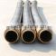 high quality DN125mm 3 meters long concrete pump rubber hose ,concrete pump hose /pipe prices