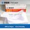 241mm x 279mm Carbonless Continuous Paper