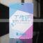 Fashion and Fancy Double Sided PVC Business blank card