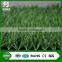 S better quality antiuv artificial grass football indoor soccer