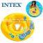 INTEX Yellow Baby Seat