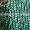outdoor sun shade material sun screen fabric shade cloth mesh for plants